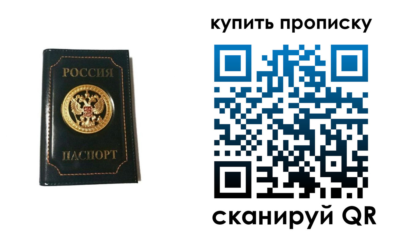регистрация для дет. сада в Старом Осколе
